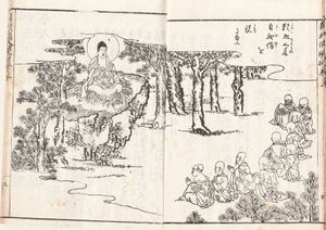 석가모니와 십대 제자를 그린 에도 시대의 삽화. 『법화자가게회초』 1814년