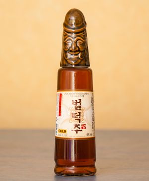 병 뚜껑이 웃는 남근 모양인 병