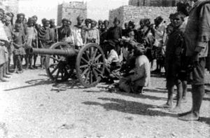 1920년대의 예멘 대포