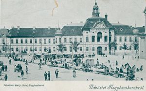 즈레냐닌의 옛 엽서