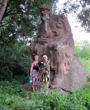 호피요르 강 발원지 근처의 관광객