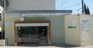 원조 핑크베리 레스토랑. 웨스트 할리우드 산타 모니카 불버드 헌틀리 드라이브에 위치함.