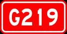 G219 국도 아이콘