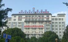 바오산 시 중의원・바오산 중의약 고등전과학교 부속병원