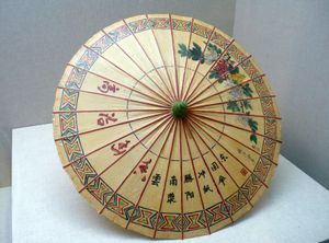 텅충의 전통 유화지산