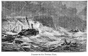 에우보이아 동쪽 해안에서 페르시아 함대의 재앙