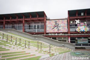 타오위안 하카 문화관, 대만