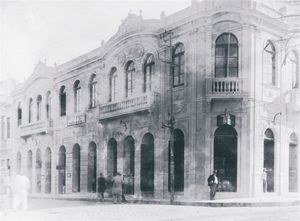 법학대학 최초 설립