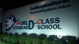 밤에 찍은 부리람 피타야콤 학교 표지판