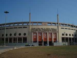 파카엠부 경기장 박물관 외부 입구