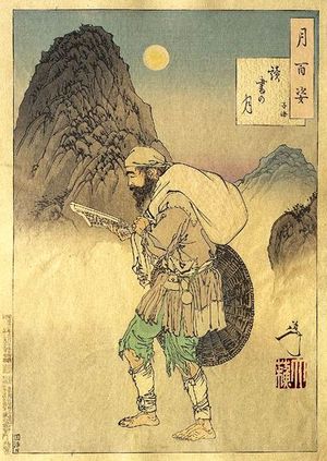 우키요에 예술가 요시토시가 그린 달빛 아래서 책을 읽는 중유