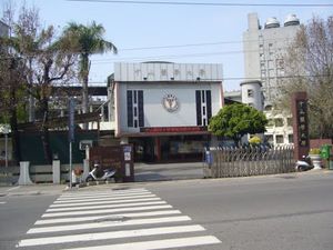 중산 의과 대학