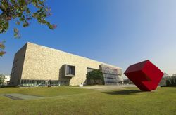 국립 타이완 미술관