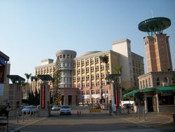 국립 친이 기술대학