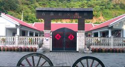 타이핑 고농장 문물관