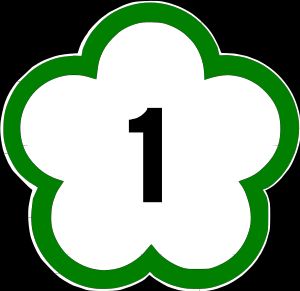 고속공로(국도)의 표지판 예시