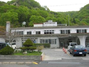 오쿠시리정 국민건강보험 병원