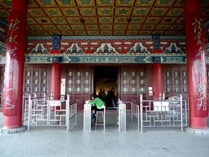 등왕각 입구에 있는 마오쩌둥의 서예