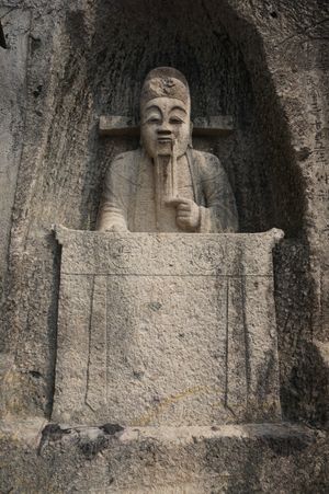 후 종헌 동상, 유야오, 저장성