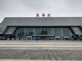 후쿤 여객전용선 및 후쿤선이 정차하는 이춘역