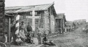 20세기 초 포모르 마을