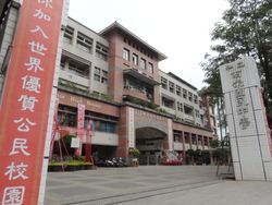 핑둥현 사립 난룽 국민중학교