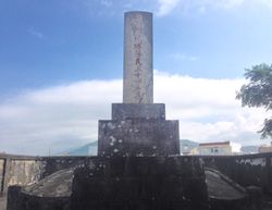 대일본 류큐번 백성 54명 묘