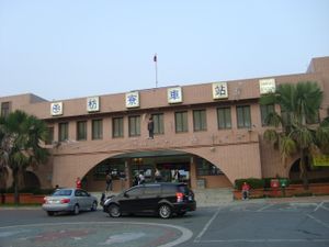 타이완 철로 팡랴오역