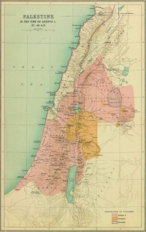 아그리파 1세 시대의 팔레스타인 지도 (서기 37-44년).