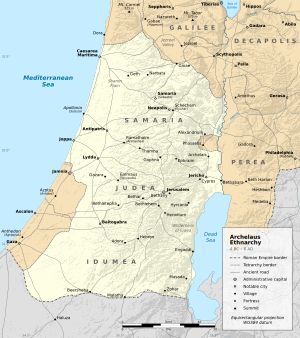 헤로데 대왕 사후 아우구스투스가 헤로데 아르켈라오스에게 준 영토