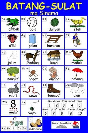 카우만 사마 온라인에서 무료로 사용할 수 있도록 제작한 시나마어 읽기 포스터.