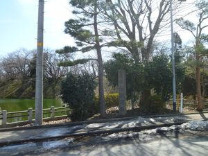 카조 공원 북문에 있는 사적 야마가타성 터비