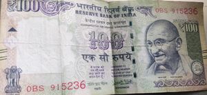 100 루피 지폐 (인도)