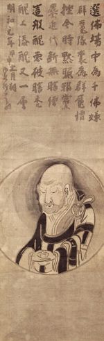 원창 내 자화상. 에이세이 문고 소장. 메이와 원년(1764년) 하쿠인 80세의 자화상