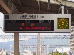 하행 승강장에 설치된 LED식 행선 안내 표시기