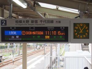 상행 승강장에 설치된 LED식 행선 안내 표시기