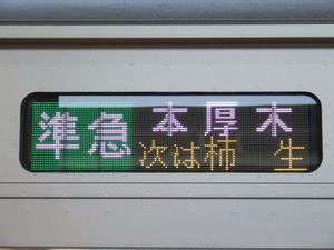 측면의 풀컬러식 LED 표시기