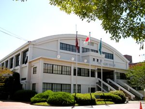 오사카 가쿠인 대학 체육관