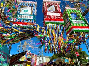 모바라 칠석 축제