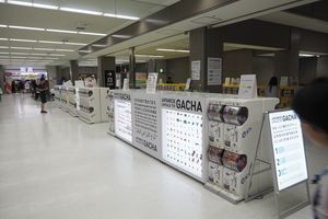 나리타 국제공항에 줄지어 있는 캡슐 장난감 자판기