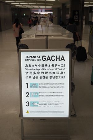 남은 잔돈을 장난감으로!