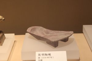 당나라(618–905) 시대의 벼루