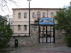 발타도레이온 김나시온