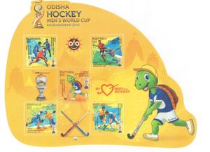 오디샤 남자 하키 월드컵 2018 부바네스와르 기념 시트 및 우표