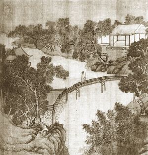 문징명의 정원 스케치