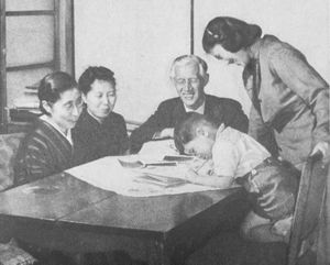 가족과 함께 (1949년)