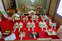 가가 미즈히키의 약혼품