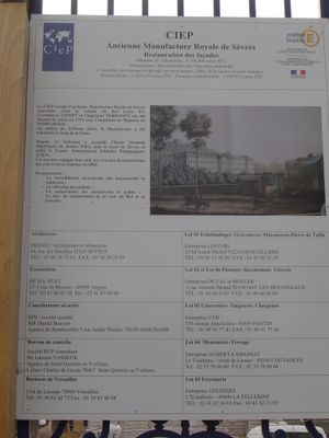 건물의 역사와 공사 설명