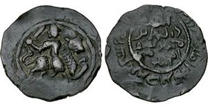 ’이마드 알딘 주’룬, 카이세리에서 주조한 동전. 서기 1142-1176년.