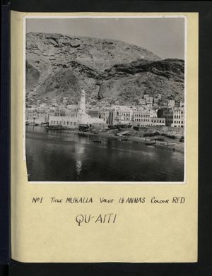 1940년대에 촬영된 무칼라 사진으로, 여전히 중세 시대의 모습을 간직하고 있다.